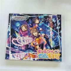 [CD]THE IDOLM@STER CINDERELLA GIRLS STARLIGHT MASTER 18 모레츠 세심한 길티!
