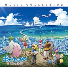 [CD] [극장판 포켓몬스터 모두의 이야기] 뮤직 컬렉션