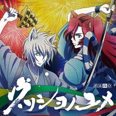 それいゆ SOLEIL「海月のななり」7