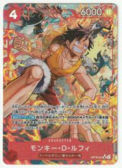 ワンピースカード モンキー・D・ルフィ SRパラレル 決戦の刻 モンキー・D・ルフィ パラレル 決戦の刻 sr ワンピースカード 美品