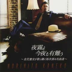 片山光明=バイソン片山 Trio - First Flight 再発レコード - メルカリ