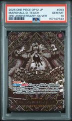 PSA10】グレイシアex(SAR)〈206/187〉[SV8a] テラスタルフェス - メルカリ