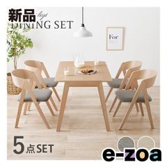 ◇大阪府神戸市配達料無料！◇美品！大塚家具◇ダイニングテーブル