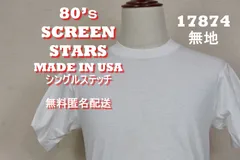 80’ｓ スクリーンスターズ シングルステッチ 無地 USA製 17874 90のサムネイル