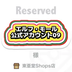 （予約販売）エルフ・モール公式アカウント09様専用【PEAQ】ピーク・レギュラー 500×合計11袋セット 手巻きタバコ用フィルター（キャセル期限6月5日）
