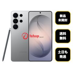 新品 Galaxy S26Ultra 256GB シルバーシャドウ SIMフリー - メルカリ