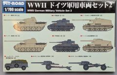 ピットロード 日本陸軍 98式6t牽引車 ロケ 1/35 メタルキットGF047