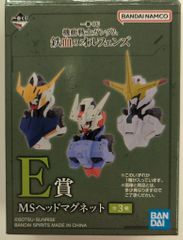 BANDAI SPIRITS 이치 반 쿠지 기동 전사 건담 철혈의 오펜스 기동 전사 건담 철혈의 오펜스 E상 건담 발바토스 MS 헤드 마그넷