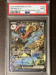 【PSA9】ゲッコウガex P [SVP EN 132]