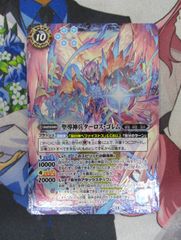 バトルスピリッツ 太陽の契約神 馬神弾 デッキ パーツ - メルカリ