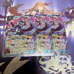 ドライビングフォース X 3枚 バトルスピリッツ バトスピ - メルカリ