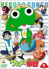 ケロロ軍曹(1) [DVD]