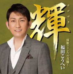 m*様 激レア 平沢唯(ヨーロッパ) けいおん! ストラップ 東京スカイ