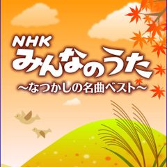 レコード10枚組 NHK みんなのうた レコードBOX 2セット - メルカリ
