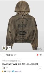 最終価格入手最困難 deps BONDED HOODIE バウンテッド フーディ - メルカリ