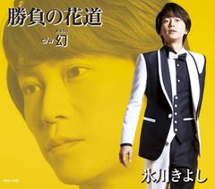 プロモオンリー 後藤啓子 / 窓 バラキバラ EP レコード - メルカリ