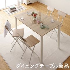 ぼん家具 ダイニングテーブル 2人用 幅85cm 北欧風 パソコンデスク
