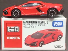 タカラトミー トミカ赤箱ベトナム製/アジア限定 ランボルギーニ レヴエルトのサムネイル