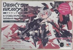 Guinzly】 GMMTV LOL2026ドールキーチェーン 他3点セット - メルカリ