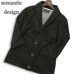 semantic design セマンティック デザイン 春夏★ 七分袖 ストライプ ショールカラー カーディガン Sz.S メンズ 黒のサムネイル