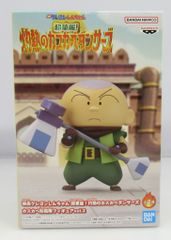 BANDAI SPIRITS 카스카베 방위대 Vol.2 영화 크레용 신짱 초화려!작열 마사오 B
