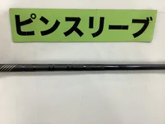 【中古】シャフト ピン ピンツアー2.0ブラック75（S） ピン用スリーブ 42.25インチ/S/0[7027]■杭全本店のサムネイル