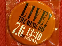 嵐 抽選プレゼント 19年THE MUSIC DAY 嵐　限定缶バッジ 丸/赤