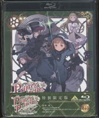 애니메이션 Blu-ray 극장판 프린세스 프린시펄 Crown Handler 특장 한정판 4