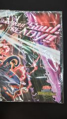 46】遊戯王 ニューロン プレイマット 束ねられし力 未開封 - メルカリ
