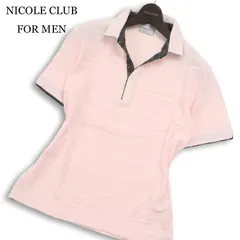 23SS★ NICOLE CLUB FOR MEN ニコルクラブ フォーメン 半袖 カモフラ ジャガード ポロシャツ Sz.46 メンズのサムネイル