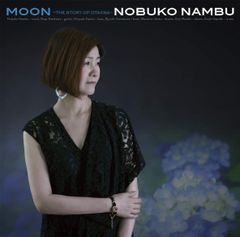Pale Moon あの子に集めて 廃盤CD 販売終了商品 新品 - メルカリ