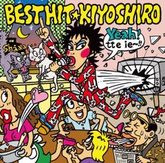 即購入ok!!】清木場俊介『唄い屋・BEST Vol.2』完全受注生産限定盤