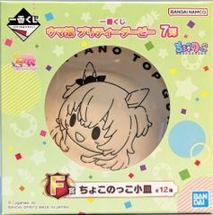 BANDAI SPIRITS 이치 반 쿠지 말 딸 프리티 더비 7 탄 F상 마야노 톱 건 쵸코이코 접시