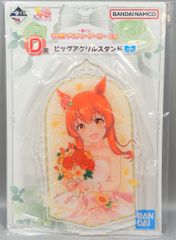 BANDAI SPIRITS 이치 반 쿠지 말 딸 프리티 더비 6탄 D상 마야노 톱 건 빅 아크릴 스탠드