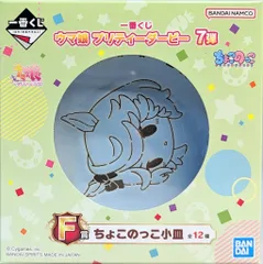 BANDAI SPIRITS 一番くじ ウマ娘 プリティーダービー 7弾 F賞 ゴールドシチー ちょこのっこ小皿