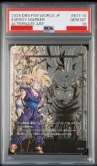 ✓【PSA10】ドラゴンボール超 フュージョンワールド エナジーマーカー