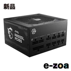 2026年最新】MSI 電源ユニットの人気アイテム - メルカリ