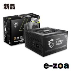 MSI MAG A750GL PCIE5 電源ユニット 本体 - メルカリ