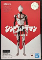 반다이 스피릿 SHFiguarts 신 울트라 맨 싱 울트라 맨