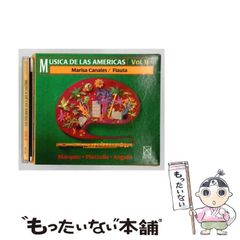 中古】 易學案内 皇極経世書の世界 / 川嶋 孝周 / 明徳出版社 - メルカリ