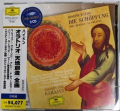 グスタフ・レオンハルト フレスコバルディ チェンバロ作品集 CD - メルカリ