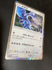 ポケモンカード ルギア プロモ 未開封 2枚セット - メルカリ