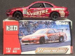 トミー トミカ D1 GRAND PRIX 上野高広 T&E JZZ30 トヨタ ソアラ