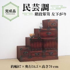 早めに処分したい為！緊急！値下げ木製 3段 桐箪笥 桐 タンス 着物