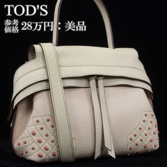 ☆新品同様☆TOD