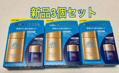【新品未開封】アネッサ パーフェクトUV スキンケアミルク NA 限定セット 3個セット 夜用美容液付き SPF50+のサムネイル