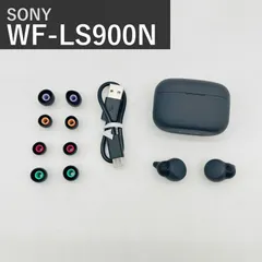 ソニー SONY ワイヤレスノイズキャンセリングステレオイヤホン LinkBuds S WF-LS900N BC ブラック Bluetooth ハイレゾ対応 防滴IPX4 外音取込 立体音響対応 小型軽量 国内正規品のサムネイル