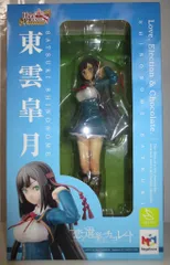 2026年最新】ハイプリエステス 恋と選挙とチョコレート 東雲皐月の人気
