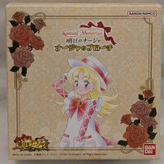 明日のナージャ ナージャのブローチ Special Memorize - メルカリ