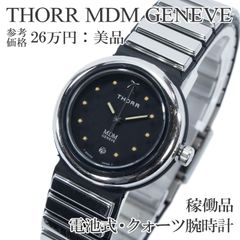 THORR MDM トール 腕時計 クォーツ レディース 黒 Y2K スポーティ 